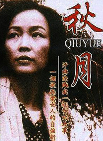 公与儿媳系列100集